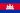 Cambodia flag