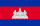 Cambodia